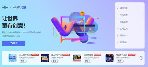 萬興科技落子鄭州運(yùn)營中心，一線城市薪資廣納研發(fā)精英